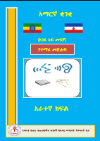 AM G4-ST-final jon Edited (Repaired).pdf